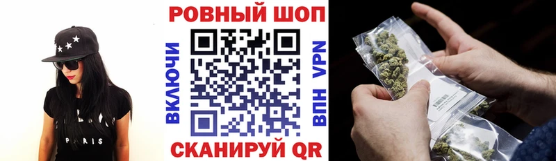 Какие есть наркотики Янаул БУТИРАТ Альфа ПВП Меф АМФЕТАМИН Канабис ГАШ