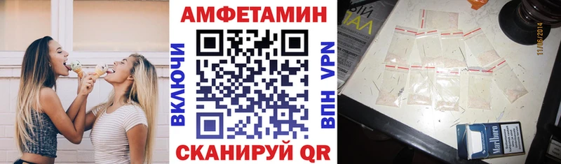 Amphetamine 98% магазин продажи Янаул