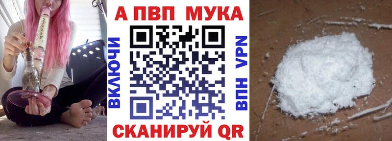 A PVP крисы CK  как найти закладки  Янаул 