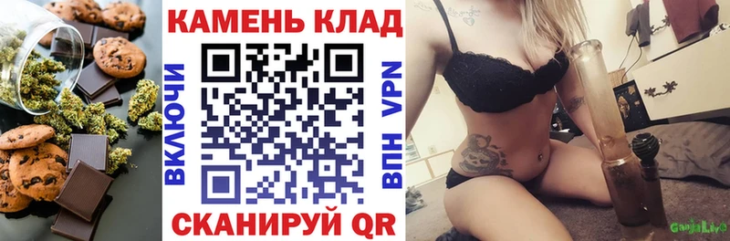 Еда ТГК марихуана  купить наркоту  Янаул 