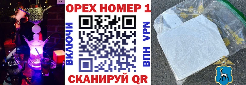 ссылка на мегу tor  Янаул  COCAIN 97% 