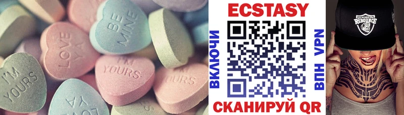 Ecstasy Punisher  omg зеркало  Янаул 