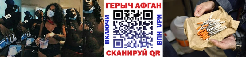 ГЕРОИН Heroin  где купить   Янаул 