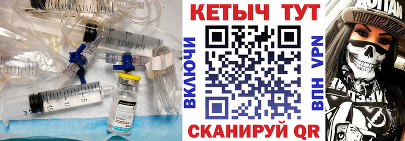 продажа наркотиков  это Telegram  Кетамин ketamine  Янаул 