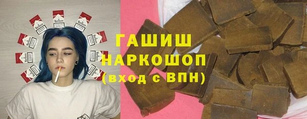 марихуана Бронницы