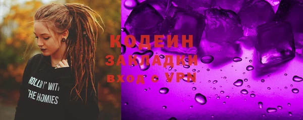 таблы Верхнеуральск