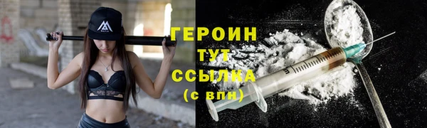 марихуана Бронницы