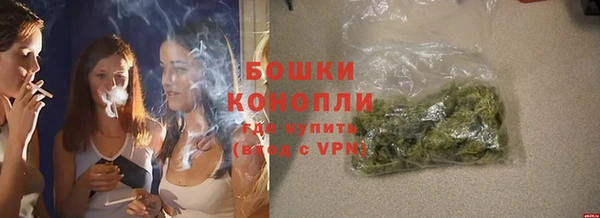 марихуана Бронницы