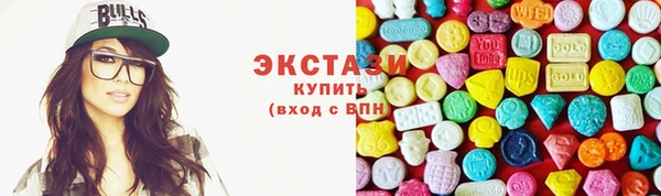 твердый Бугульма