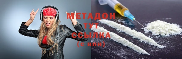 марихуана Бронницы