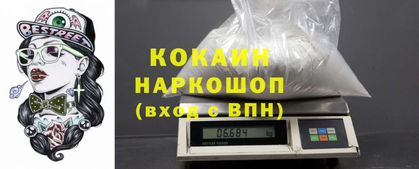 твердый Бугульма