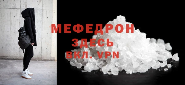 марки lsd Бородино