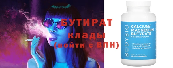 марки lsd Бородино