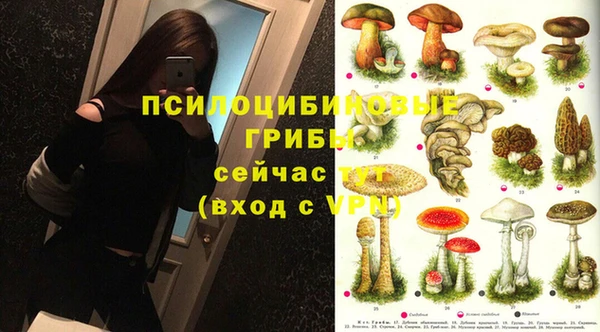 марихуана Бронницы