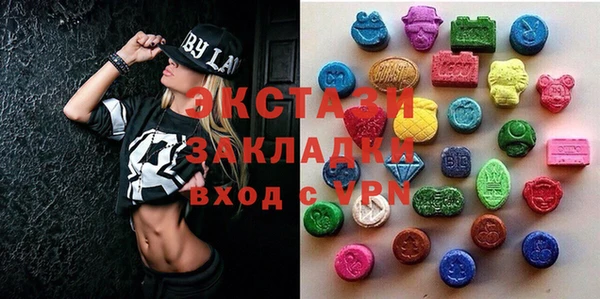 марихуана Бронницы