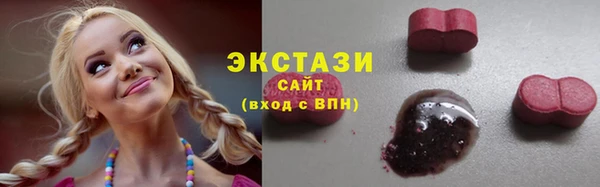марихуана Бронницы