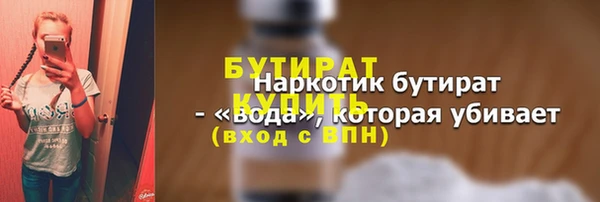 ALPHA PVP Верея