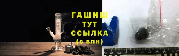 твердый Бугульма