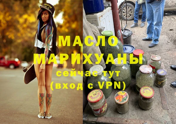 ALPHA PVP Верея