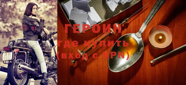 марки lsd Бородино