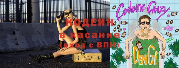 твердый Бугульма