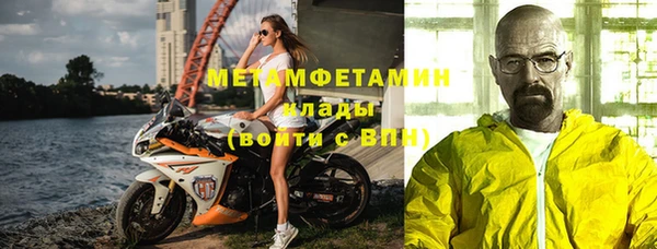 каннабис Мегион