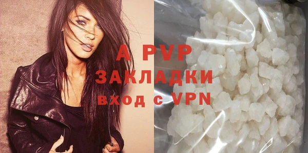 твердый Бугульма