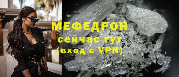 марихуана Бронницы