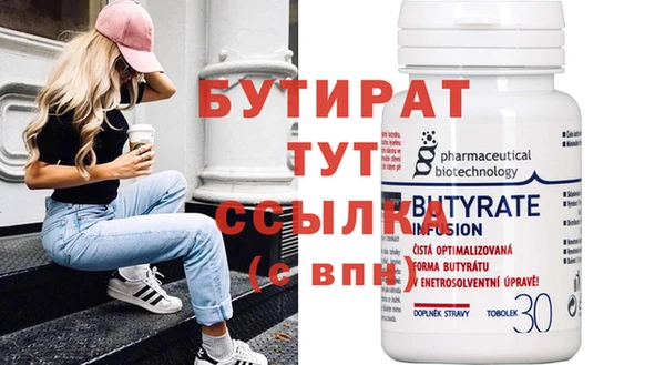 твердый Бугульма