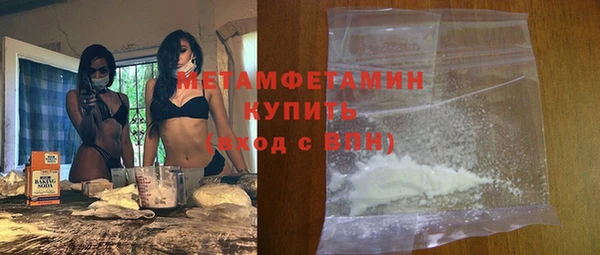 твердый Бугульма