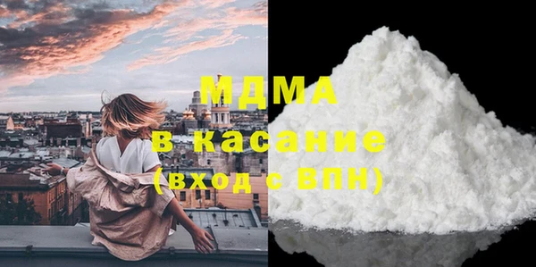 марки lsd Бородино
