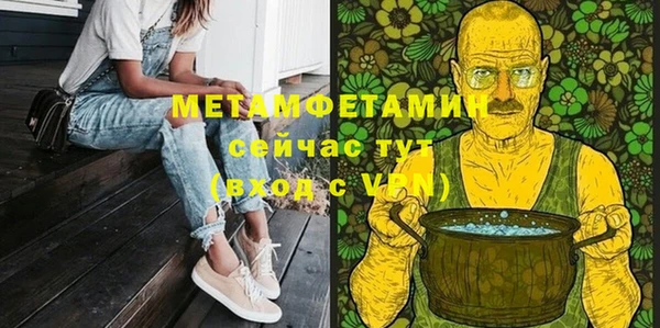 твердый Бугульма