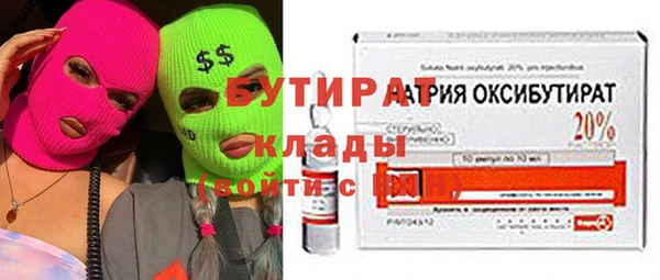 твердый Бугульма