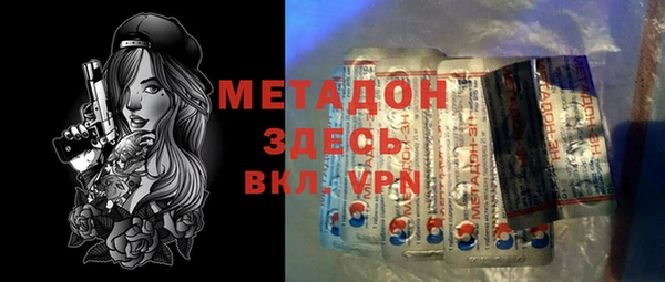 марки lsd Бородино