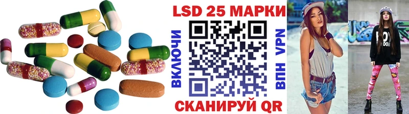 Лсд 25 экстази ecstasy  Янаул 