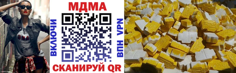 МДМА кристаллы  продажа наркотиков  Янаул 