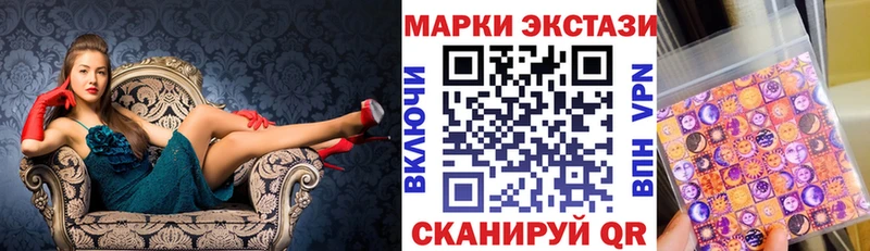 Наркотические марки 1500мкг  где купить наркоту  Янаул 