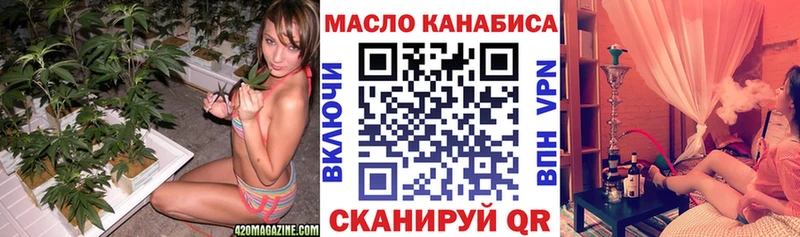 ТГК Wax  Янаул 